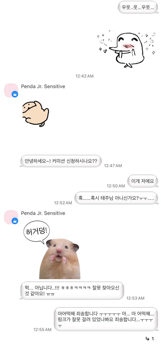 김공룐 tweet media