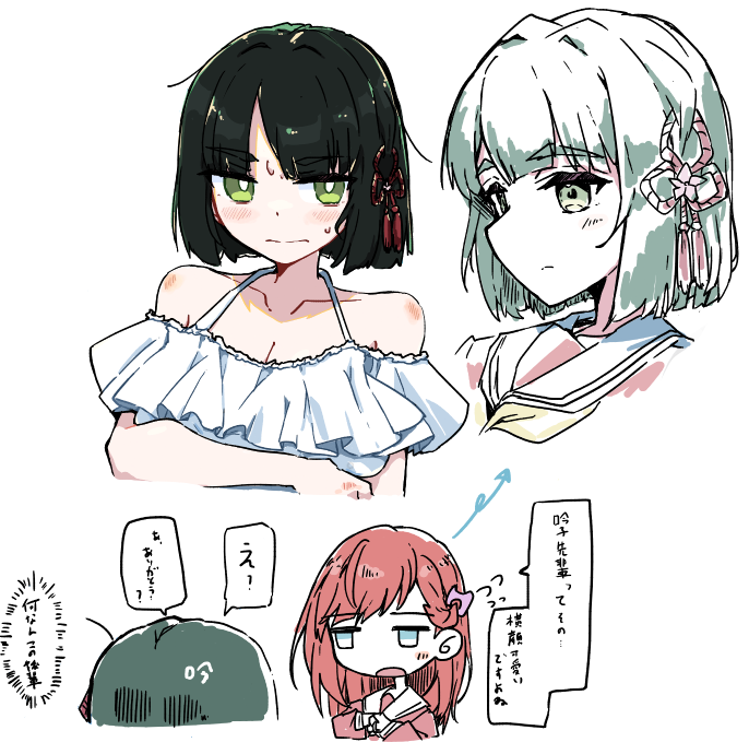 SioSupagttii's tweet photo. 絵チャ参加させていただきました https://t.co/rTaIFTUE1s