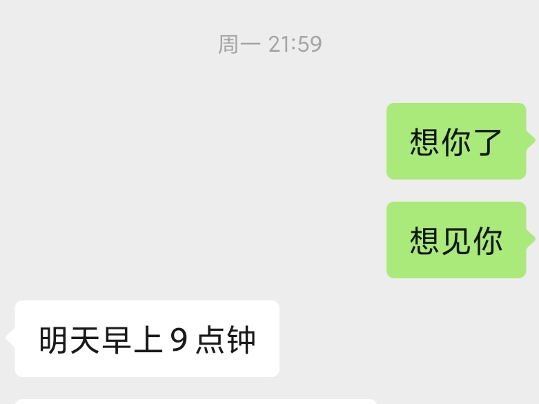 Endiless2's tweet photo. 突然很想妹妹，然后正好她第二天要来办事，太巧了
喜欢她，喜欢妹妹 https://t.co/5TbJKVCscp