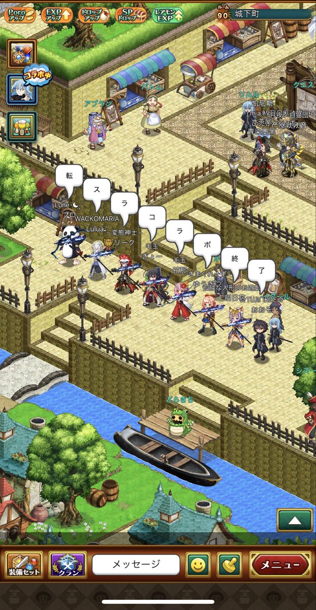 Akapantsuman's tweet photo. https://t.co/JEldqFzIyh