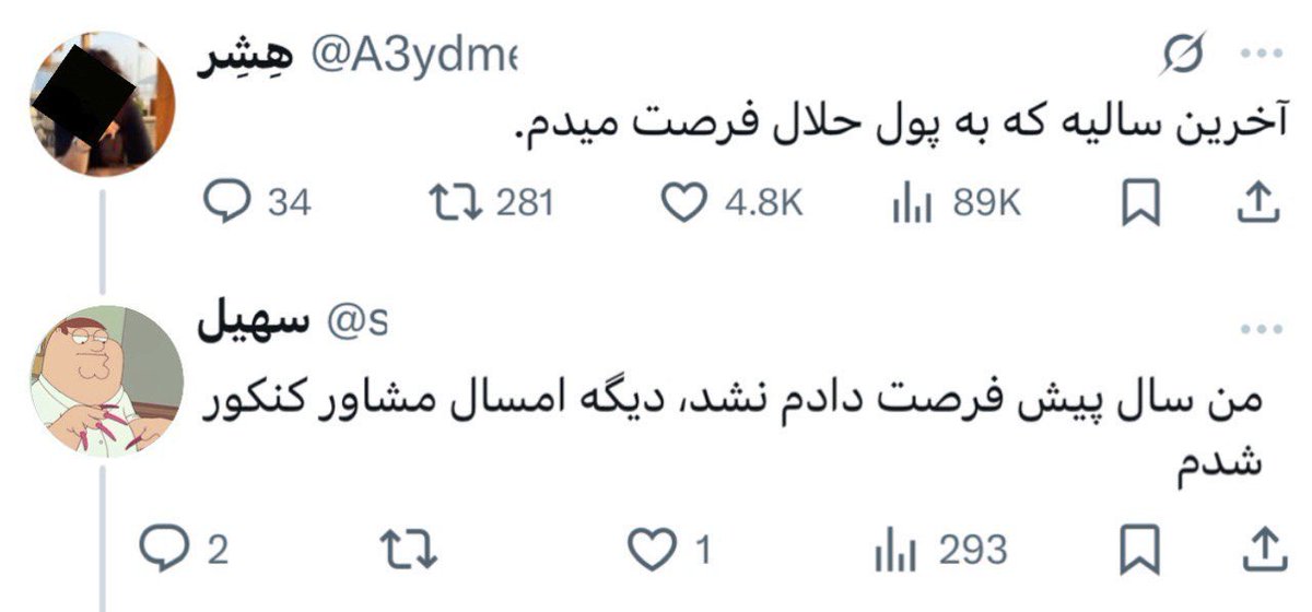 nocontextpersia's tweet photo. https://t.co/mNZ6M6695J