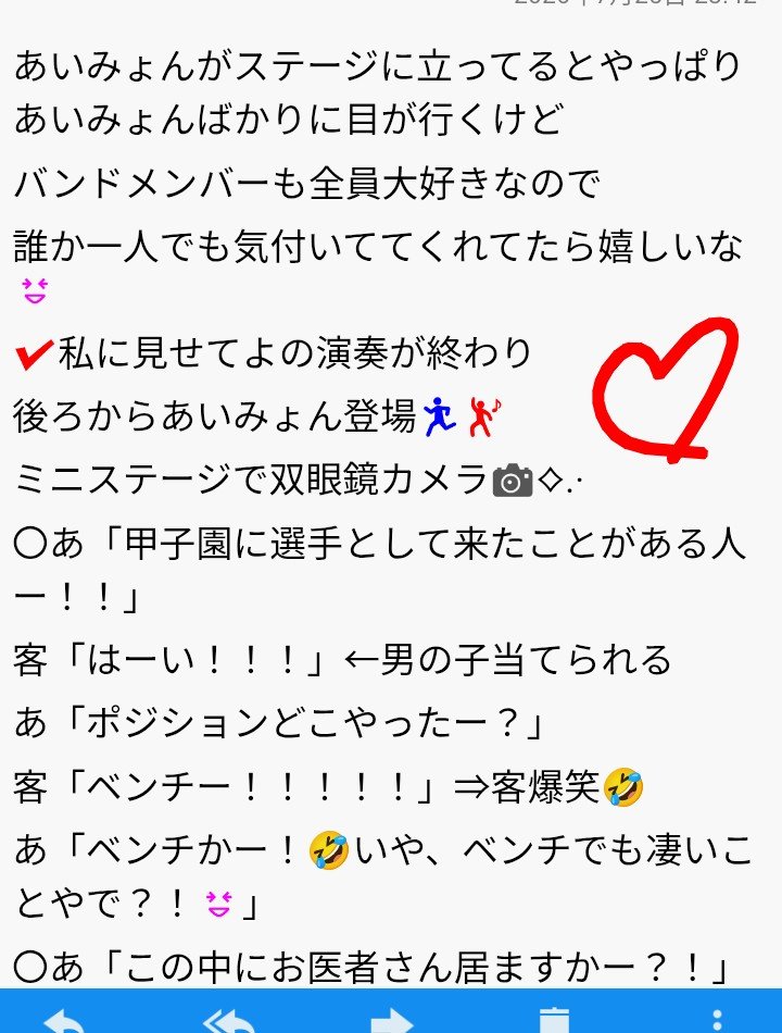 vsmichan's tweet photo. 、、、2日目 自分のための備忘録③
#てんてんてん
#あいみょん
@aimyonGtter https://t.co/cUUfsQkqFB