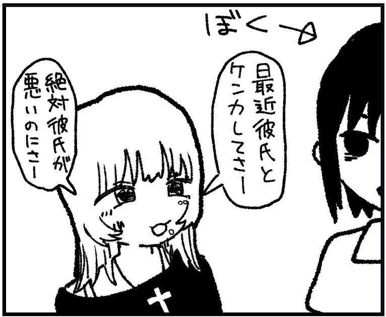orqrs__'s tweet photo. かわいい https://t.co/ELuk7hwVGZ