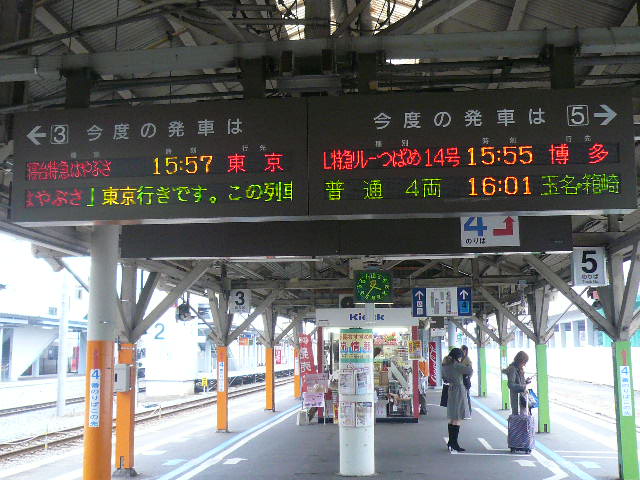 vzq03355's tweet photo. 懐かしの寝台特急「はやぶさ」 https://t.co/6Az2ORE6oT