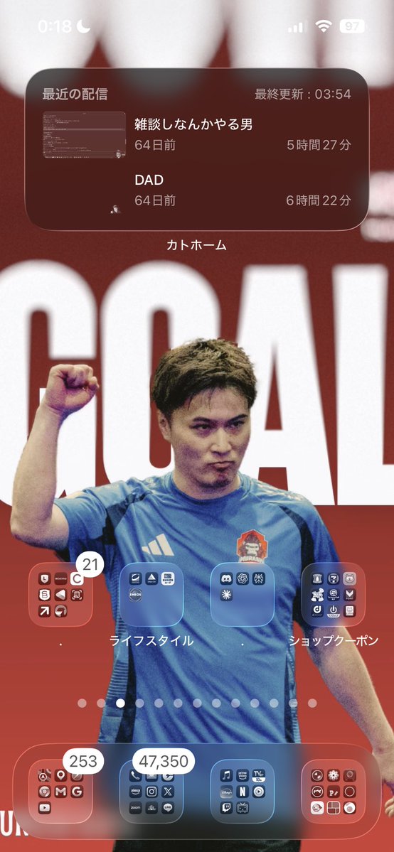 mck_1791's tweet photo. おめでとう🫶 https://t.co/rks9blaTbm