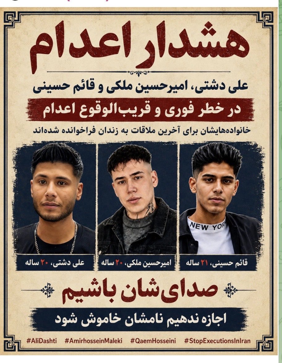 Shivagdnp's tweet photo. THE WORLD MUST ACT TONIGHT: Qaem Hosseini, Amirhossein Maleki and Ali Dashti must not become three more names announced after it is too late. An execution carried out in secrecy cannot be undone. @NoaMagid @MariaBartiromo Keep their faces and names visible. #StopExecutionsInIran https://t.co/DTSkvmKjaV
