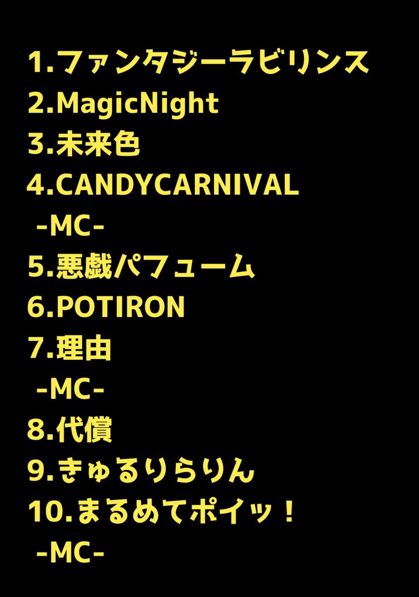 ☆ルイまむ☆