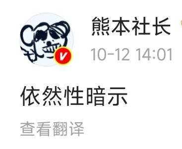 锅盖🔜入土 tweet media