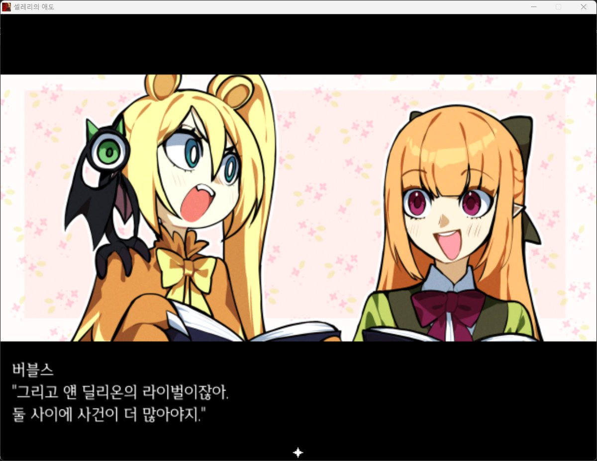 lunapeusa's tweet photo. 셀레리의 애도(Seleri's Lament)
한국어판을 공개합니다.
https://t.co/IWzgS4yYCU https://t.co/y1irJlB0cs