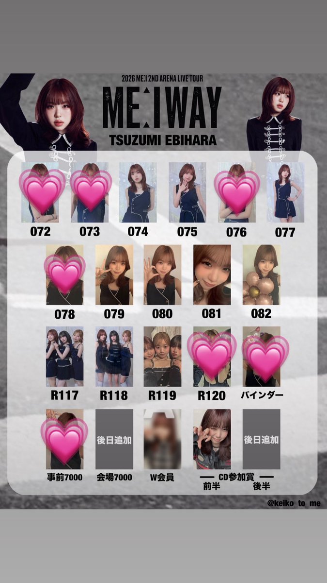 RINAdlpd's tweet photo. 2026 ME:I 2ND ARENA LIVE TOUR ME:I WAY トレカ交換 #ME:I交換 

譲画像1

求画像2の隠れていない物 R107 108

仙台両日手渡しor郵送
お気軽にお声掛けください🙇‍♀️ https://t.co/z2O517nf8o