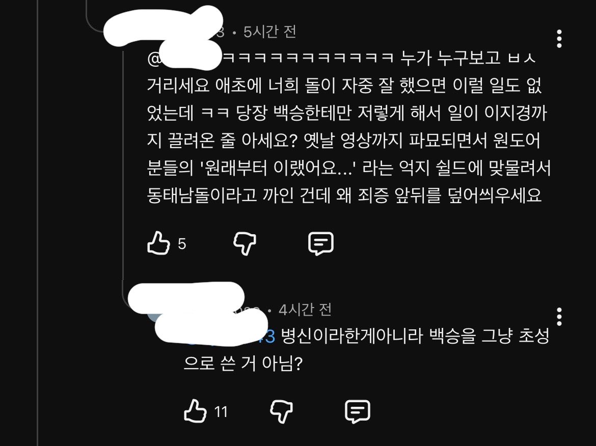 dlhkstkfkd's tweet photo. 너무웃겨서 잠이안옴 어떡해… https://t.co/GQg8YwjDkM
