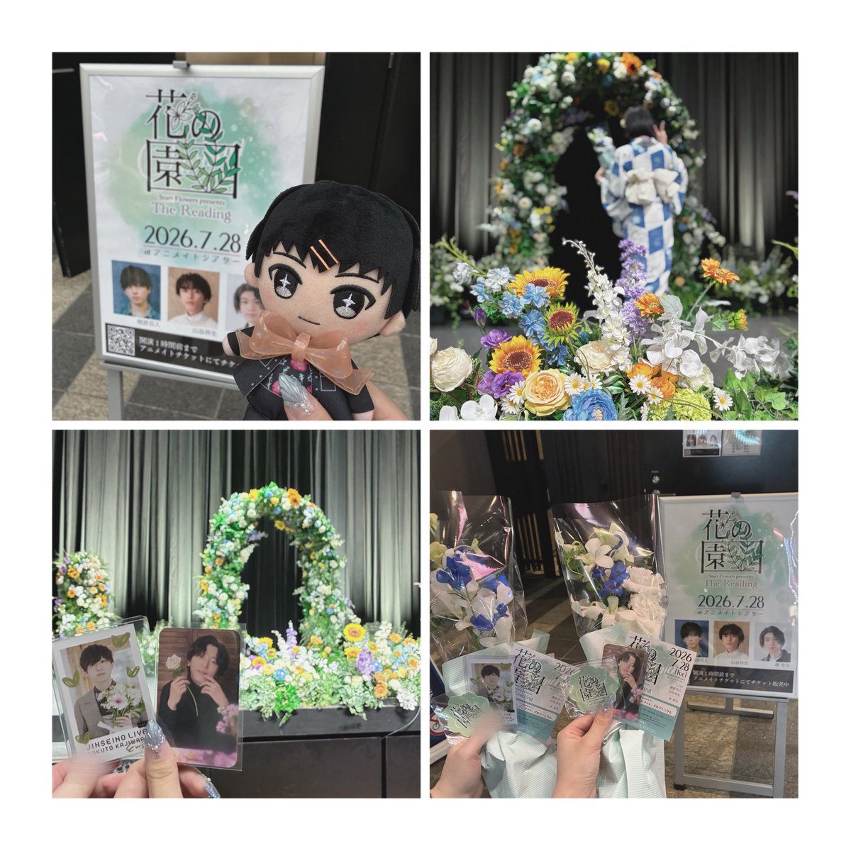 ymy__o215's tweet photo. それぞれのお花をモチーフにした素敵な物語を聞き、そのお花を思い出という形で持ち帰ることができる………とても心に残る朗読劇でした🌸✨
いただいたミニブーケはお部屋に飾って、今日の朗読劇を思い返したいと思います💭
#花の園 https://t.co/2hOi3PX1oa