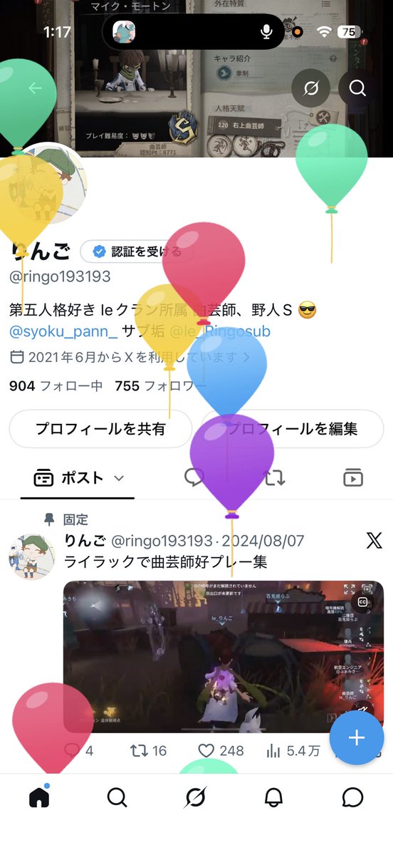 ringo193193's tweet photo. 21歳Happybirthday 俺🎂🎂 https://t.co/w4RHb2QRrz