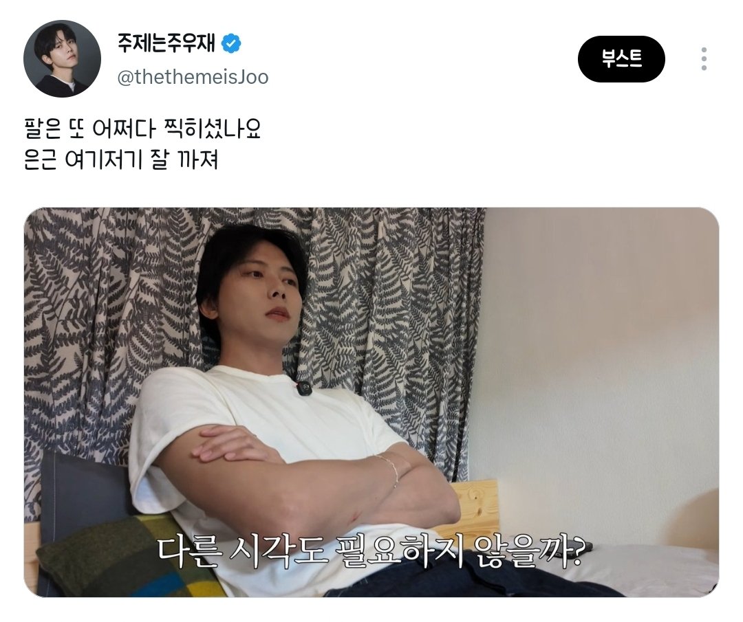 thethemeisJoo's tweet photo. 아니 신경 안쓰려해도 눈에보여서
제라도에선 생채기 없었는데
야끼니꾸집으로 이동하니까 있잖아 https://t.co/fYsOFSdOnh