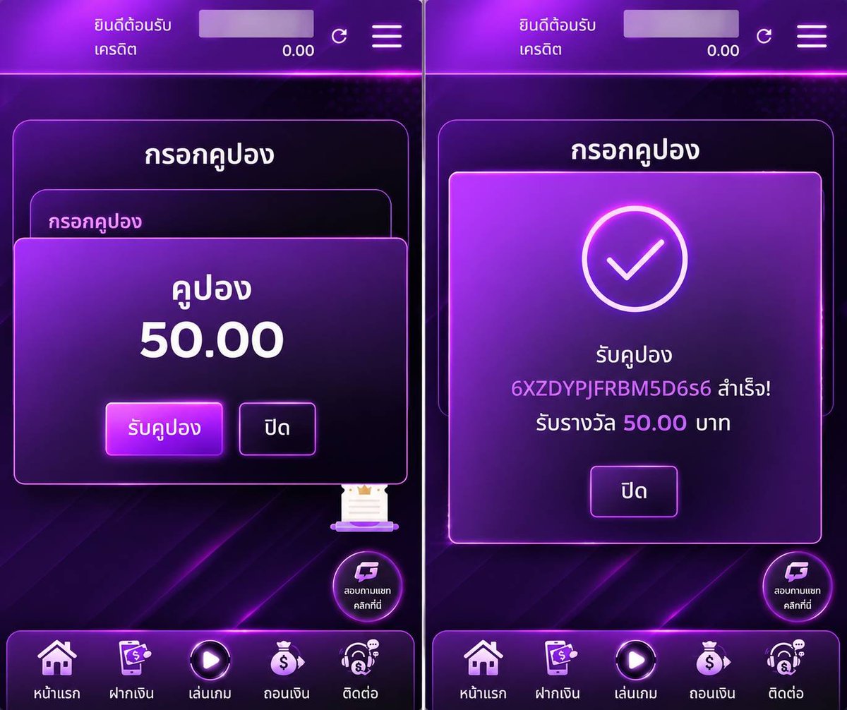 gujokerV1's tweet photo. #BETFLIXMAX

เครดิตฟรี​เว็บม่วง รับได้ทุกยูส  50  บาท
💜​ ทำ  5OO  ถอนได้  100 ไม่ฝากก่อน

🎟️ CODE : 6XZDYPJFRBM5D656
📲 สมัคร : https://t.co/gsPpyT2Wtv

✅ รีทวิต + กดใจ💜​

#เครดิตฟรี #เครดิตฟรี50 #เครดิตฟรีล่าสุด https://t.co/S8bUdDe8sd