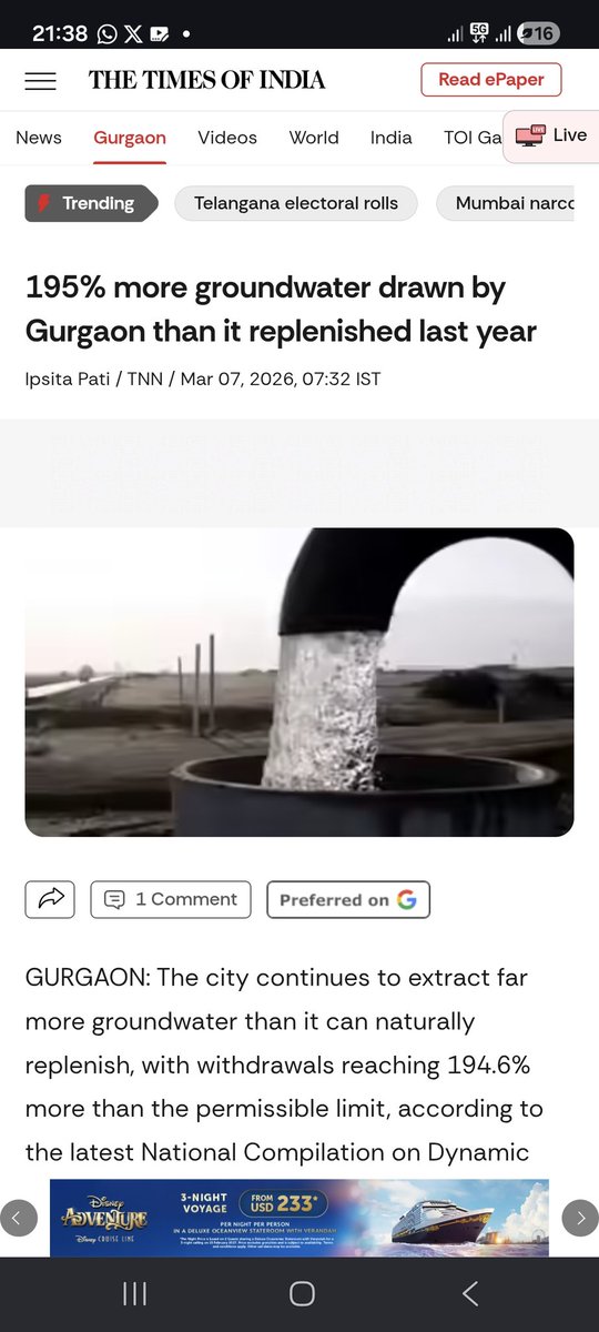 bhadana's tweet photo. The condition of fresh rainwater in the Cyber City of Haryana - Gurugram.

This city is already "Highly Stressed" in terms of groundwater availability.

Yet, the gangster-politicians know very well how to manipulate a religiously influenced mob to grab votes. https://t.co/ooVqNsqDvx