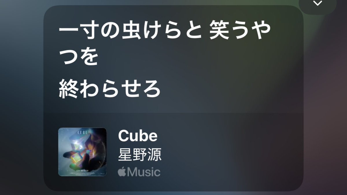 ggvn23's tweet photo. 星野源の笑顔で包丁突きつけるシリーズのファン https://t.co/eUUrylCd5L