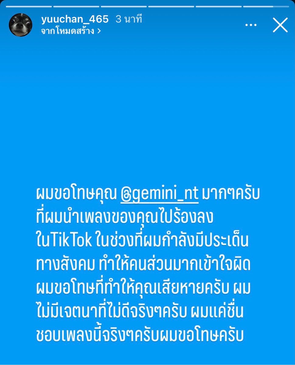 shopevtyw's tweet photo. -ยูกิยืนยันว่ามีเรื่องการทำร้ายร่างกายจริง และได้ดำเนินการฟ้องผ่านอัยการโดยที่ศาลรับเรื่องไว้เรียบร้อยแล้ว
- ไม่สามารถพูดชื่อตรง ๆ ได้เนื่องจากกฎหมายหมิ่นประมาทในไทยฟ้องร้องกันค่อนข้างง่ายและเสี่ยงโดนฟ้องกลับ
-มีการติดต่อค่ายต้นสังกัด 2 ครั้ง ครั้งแรกติดต่อไปทางฝ่ายกฎหมายแต่ได้รับคำตอบเชิงปัดความรับผิดชอบ จึงให้ทนายส่งจดหมายแจ้งเตือนเรื่องคดีอาญาของศิลปินในสังกัดโดยไม่มีเจตนาใส่ร้าย ครั้งที่สองติดต่อ��าง PR ซึ่งรับปากว่าจะให้คำตอบภายในวันนั้นตั้งแต่เดือนมิถุนายน แต่เงียบหายไปจนถึงปัจจุบัน
-ที่ต้องออกมาเรียกร้อง เพราะสภาพจิตใจย่ำแย่ เป็นแพนิคและซึมเศร้าต้องรักษาตัวมานาน 6 เดือน ใช้ชีวิตต่อไม่ได้ รู้สึกติดค้างเพราะเห็นค่ายประกาศจุดยืนเรื่อง "ไม่สนับสนุนความรุนแรง" แต่อยากให้เห็นใจและปฏิบัติกับตนในฐานะมนุษย์คนหนึ่งบ้าง
 -คลิปร้องเพลงยืนยันว่าแค่อยากร้��งเพลงที่ชอบเฉย ๆ และชี้แจงชัดเจนแล้วว่าเจ้าของเพลงไม่เกี่ยวข้อง รวมถึงไม่ได้ต้องการสื่อถึงใครทั้งสิ้น #ศิลปินค่ายดังทำร้ายร่างกาย