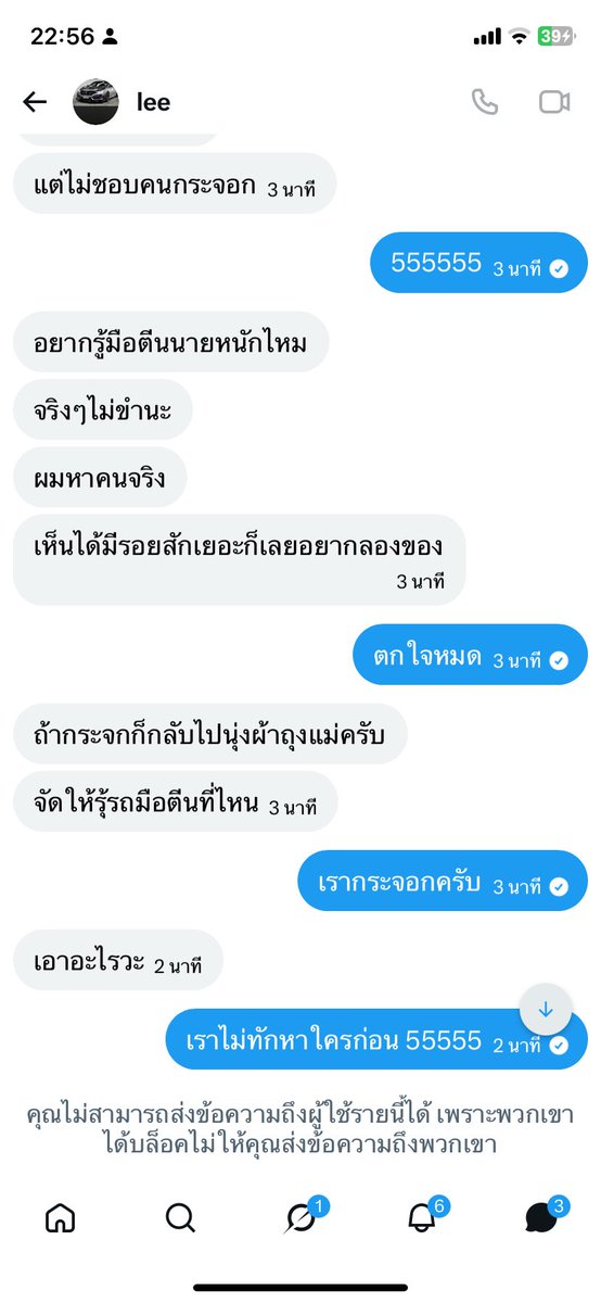xt_ka28660's tweet photo. @SulkifA13912 @Musxznk https://t.co/H0HEALKvPM