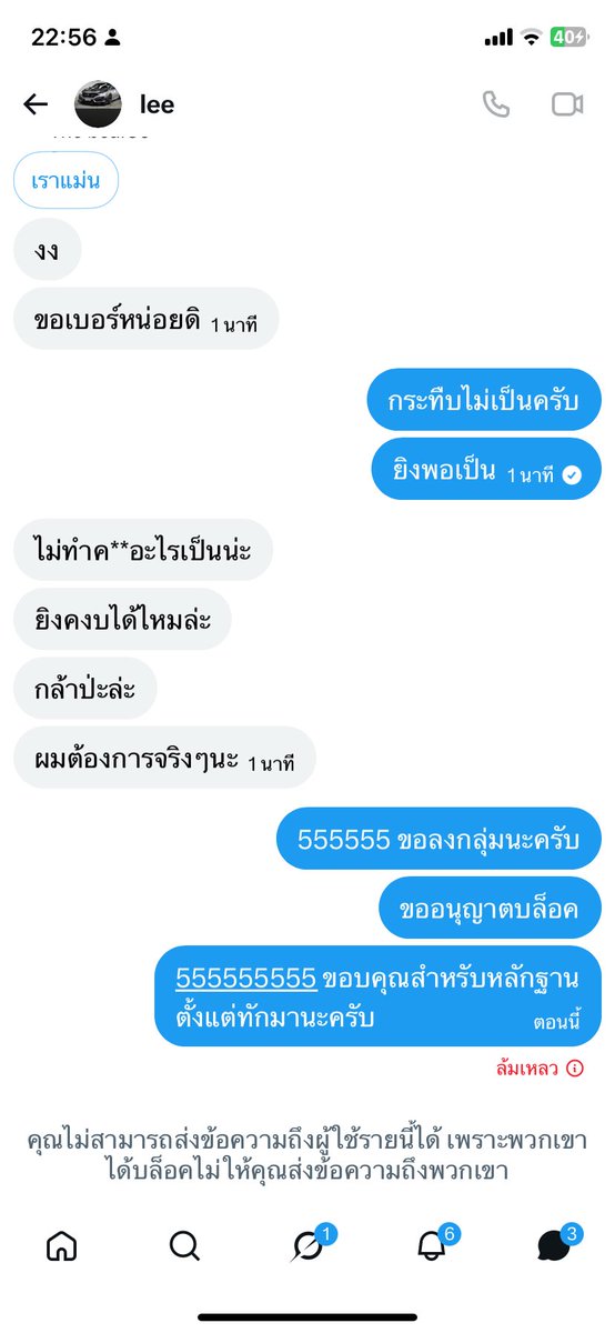 xt_ka28660's tweet photo. @SulkifA13912 @Musxznk https://t.co/H0HEALKvPM