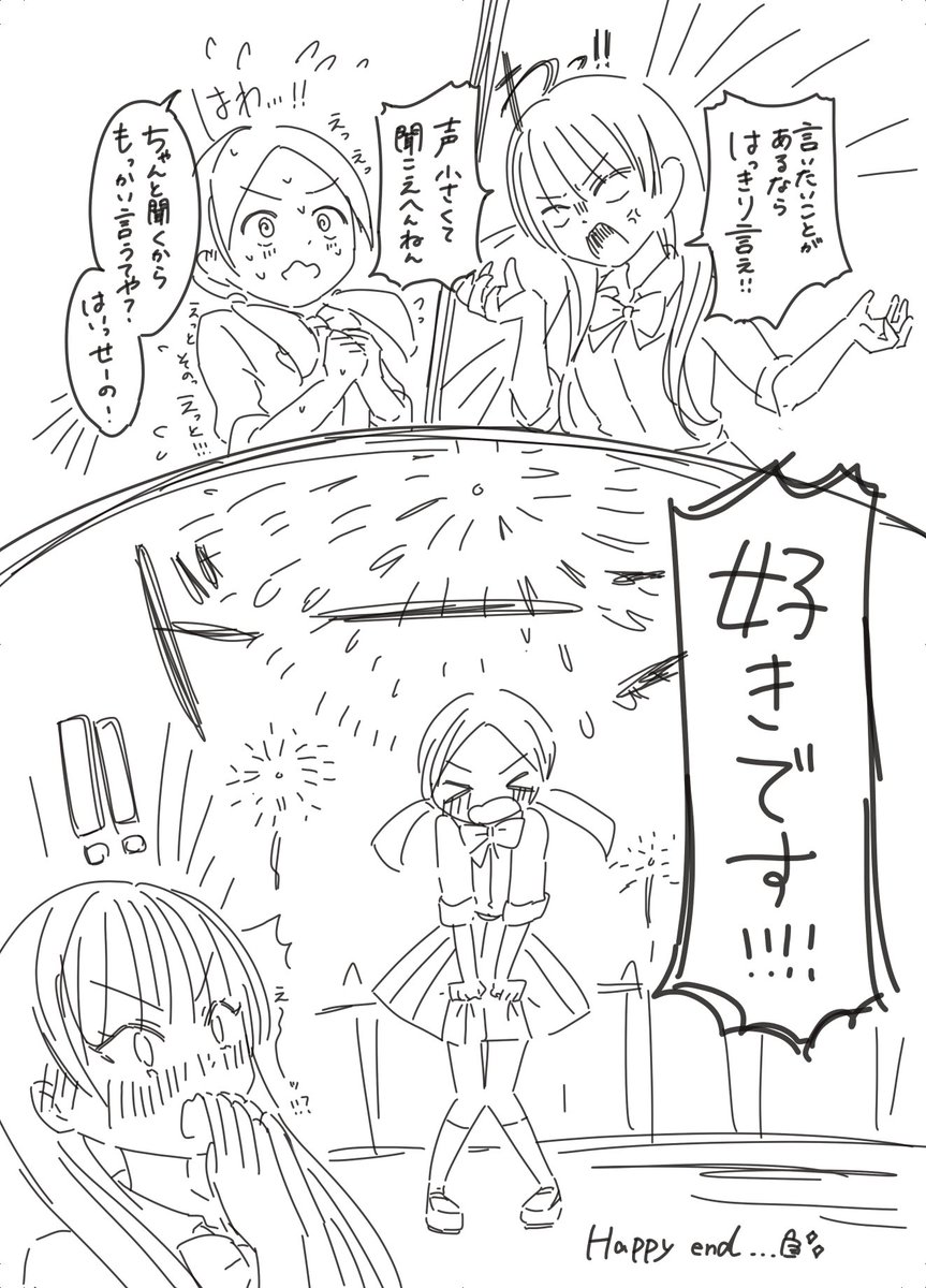 72me_2nd's tweet photo. 花火の定番シチュを描こうとした https://t.co/4MLq7E5VUC