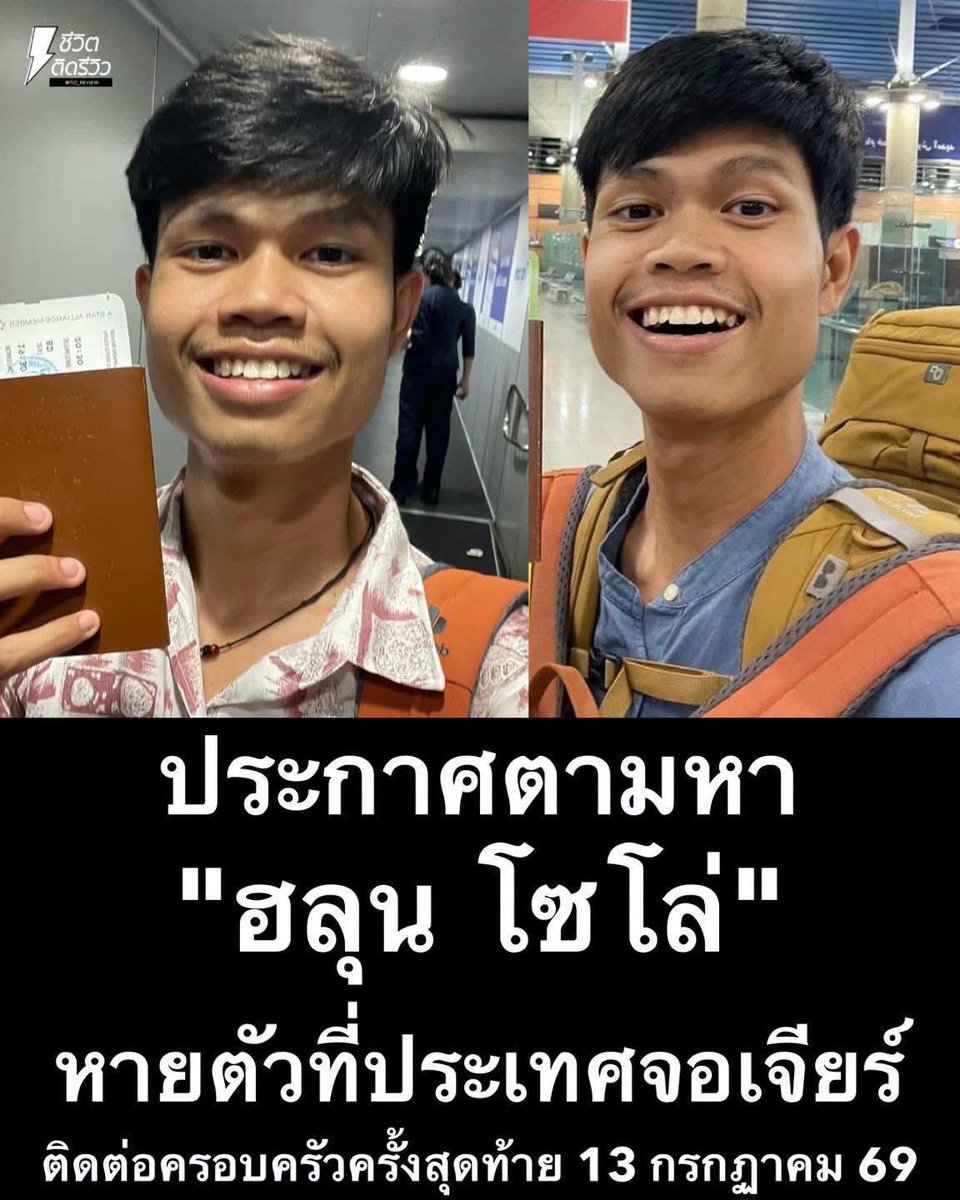 starlightnzz's tweet photo. แล้วนี่ชอบดูคลิปเขาอยู่นะ ช่วยกันกระจายข่าวๆ https://t.co/a3BgmmHQy4