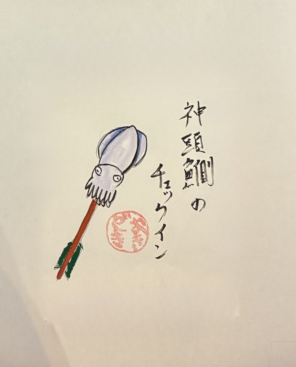 barokidoki's tweet photo. https://t.co/TcoWVPkCaJ