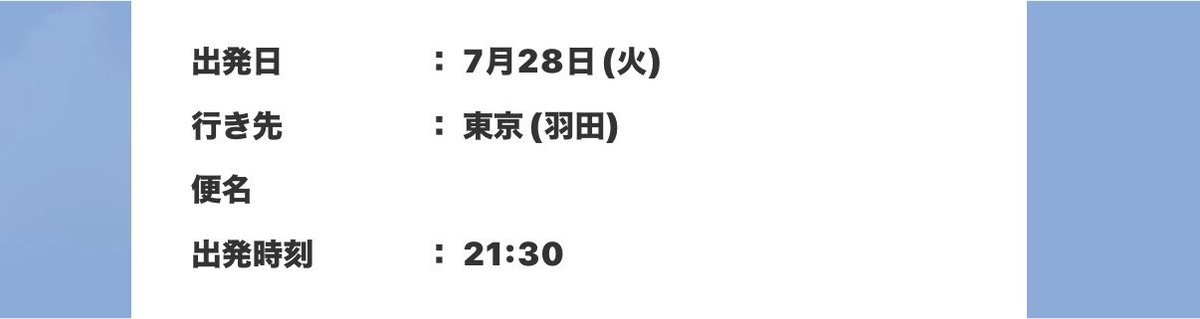 よ tweet media