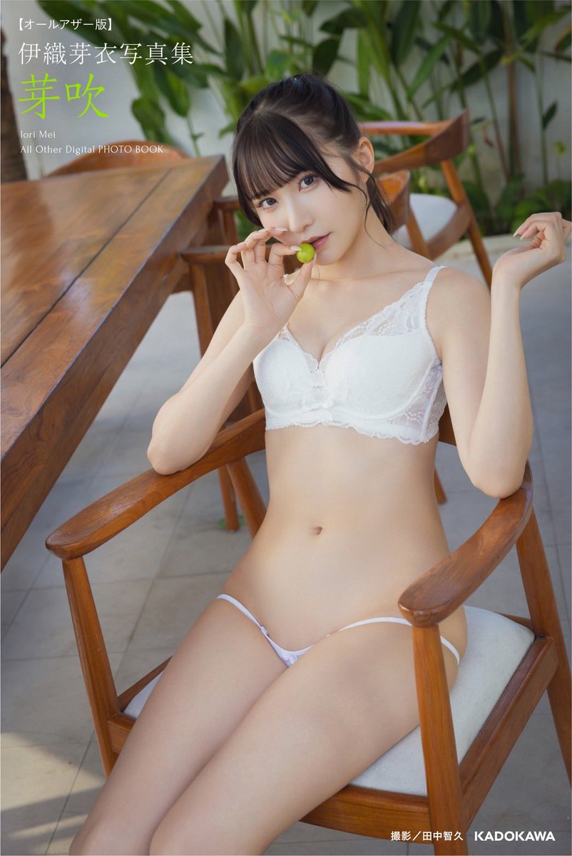 azumei0330nyan's tweet photo. ＼°˖ ⟡5~7月のグラビア⟡ ˖°／

🌟週プレ23号『catnap』
デジタル写真集(動画あり💓)
🔗https://t.co/ZA5UedzFiK

🌟Kindle『unveil』
会員の方は無料で見れます💓
🔗 https://t.co/JKRvv8sv7w

🌟KADOKAWA『芽吹』
1st写真集アザーデジタル写真集💓
🔗 https://t.co/7Wn8sCwXkV https://t.co/K70tWSRIDY