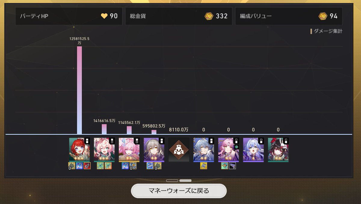 glassmanbo2's tweet photo. トリビーやっぱダメなんじゃないかな https://t.co/y50SZjuKGk