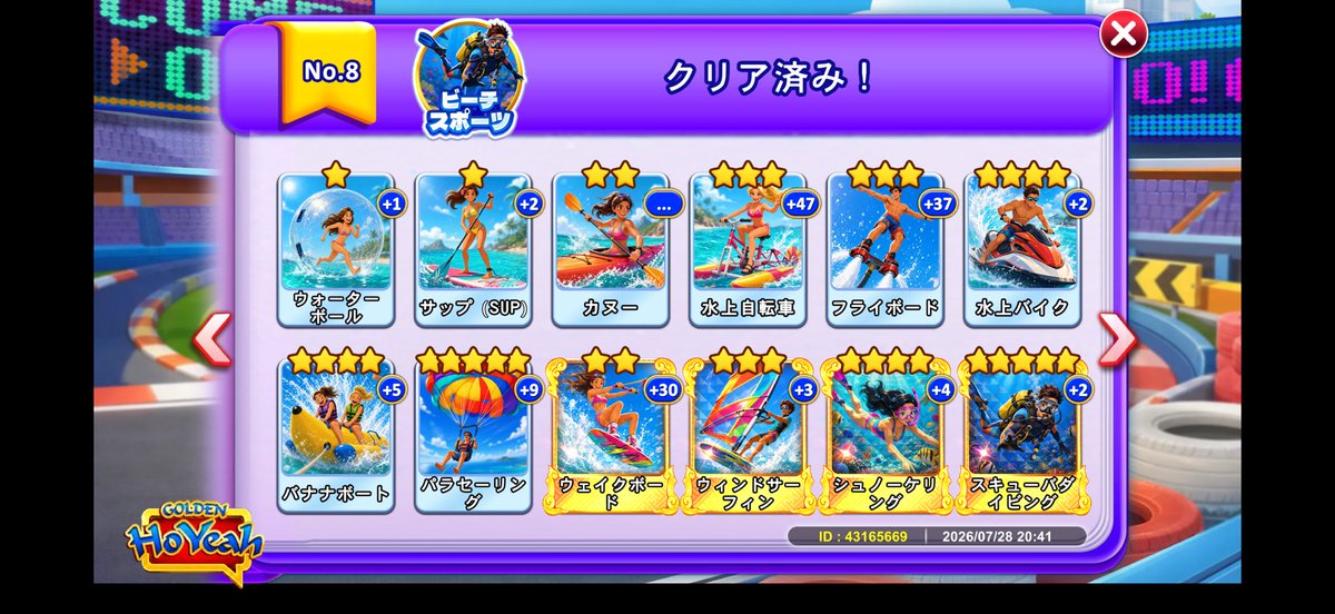 M9f8M's tweet photo. 余っているカード販売します！
1Pay〜お気持ちでお願いします！
埋まってない人のみでお願いします🙇
#ゴールデンホイヤー https://t.co/boOZt0aFQ4