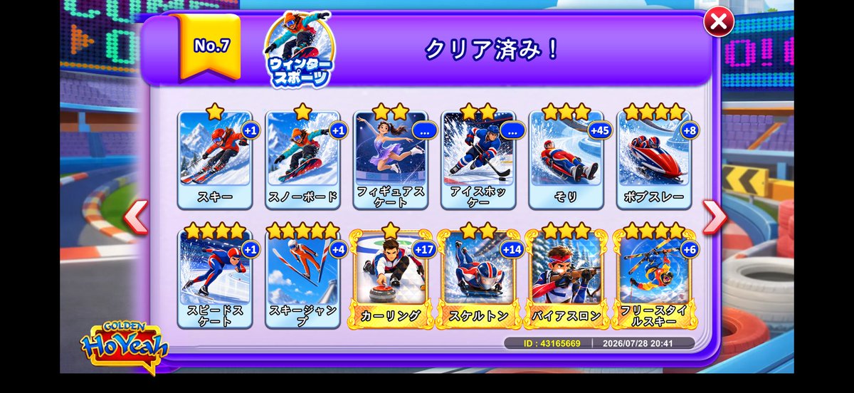 M9f8M's tweet photo. 余っているカード販売します！
1Pay〜お気持ちでお願いします！
埋まってない人のみでお願いします🙇
#ゴールデンホイヤー https://t.co/boOZt0aFQ4