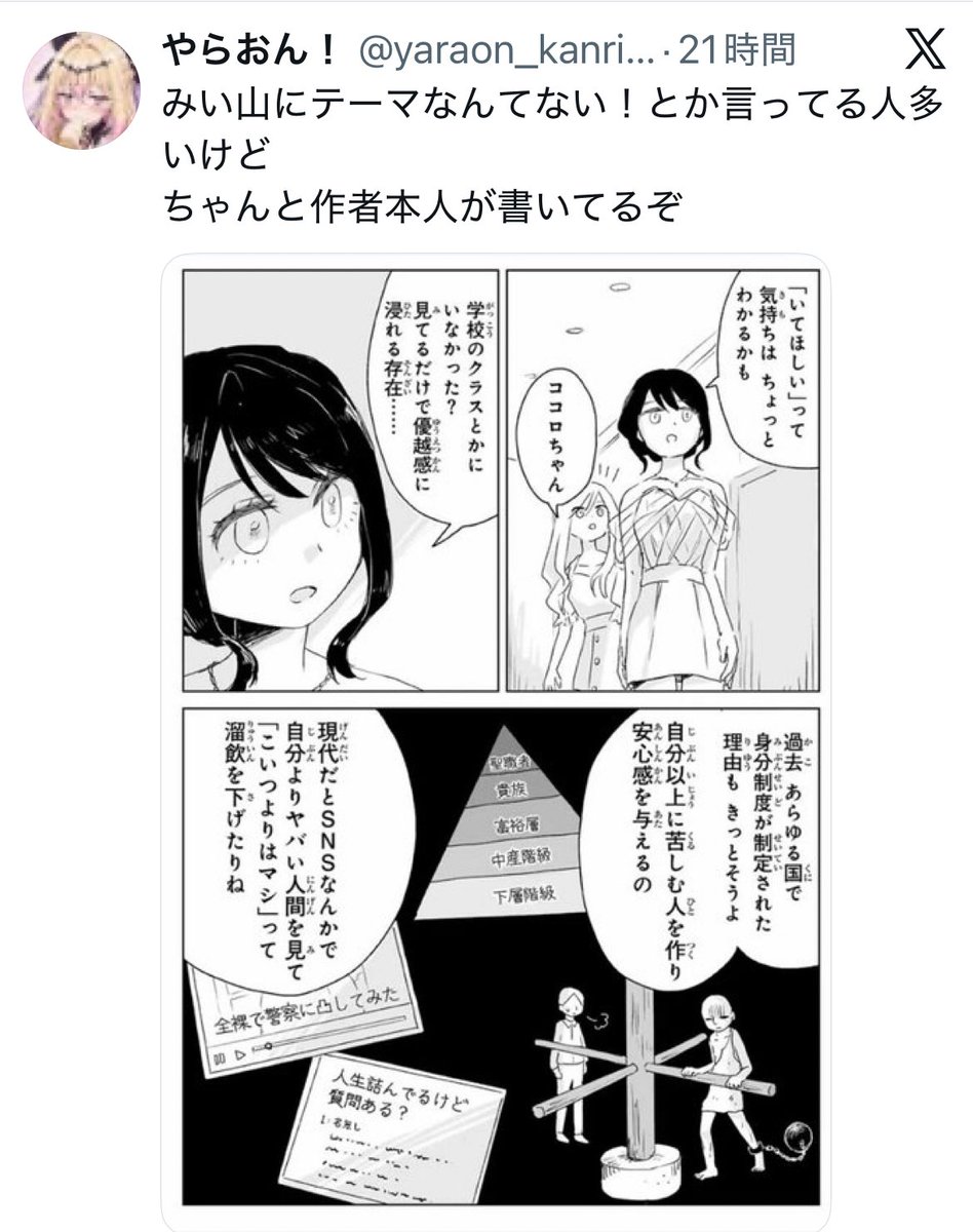 ChikaISM's tweet photo. ⑫ https://t.co/6gizc1NvW4