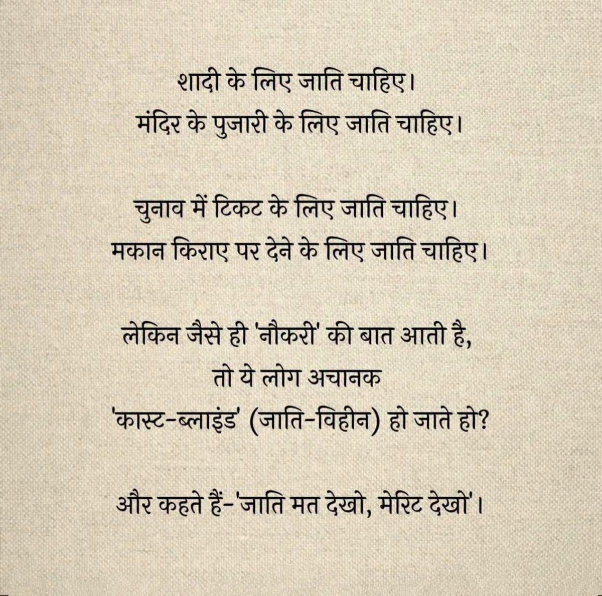 HansrajMeena's tweet photo. https://t.co/z87R5JjSeJ