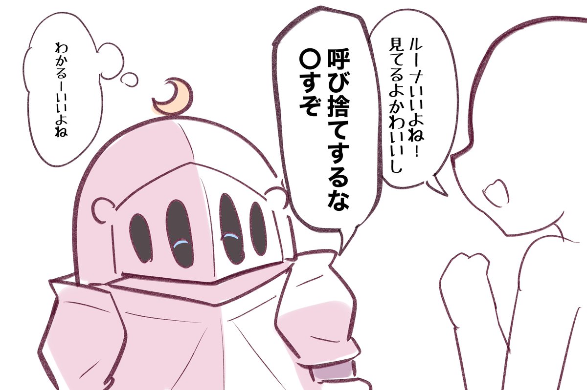 kanami9731's tweet photo. 寛容にいきたい https://t.co/kBgPhx6m51