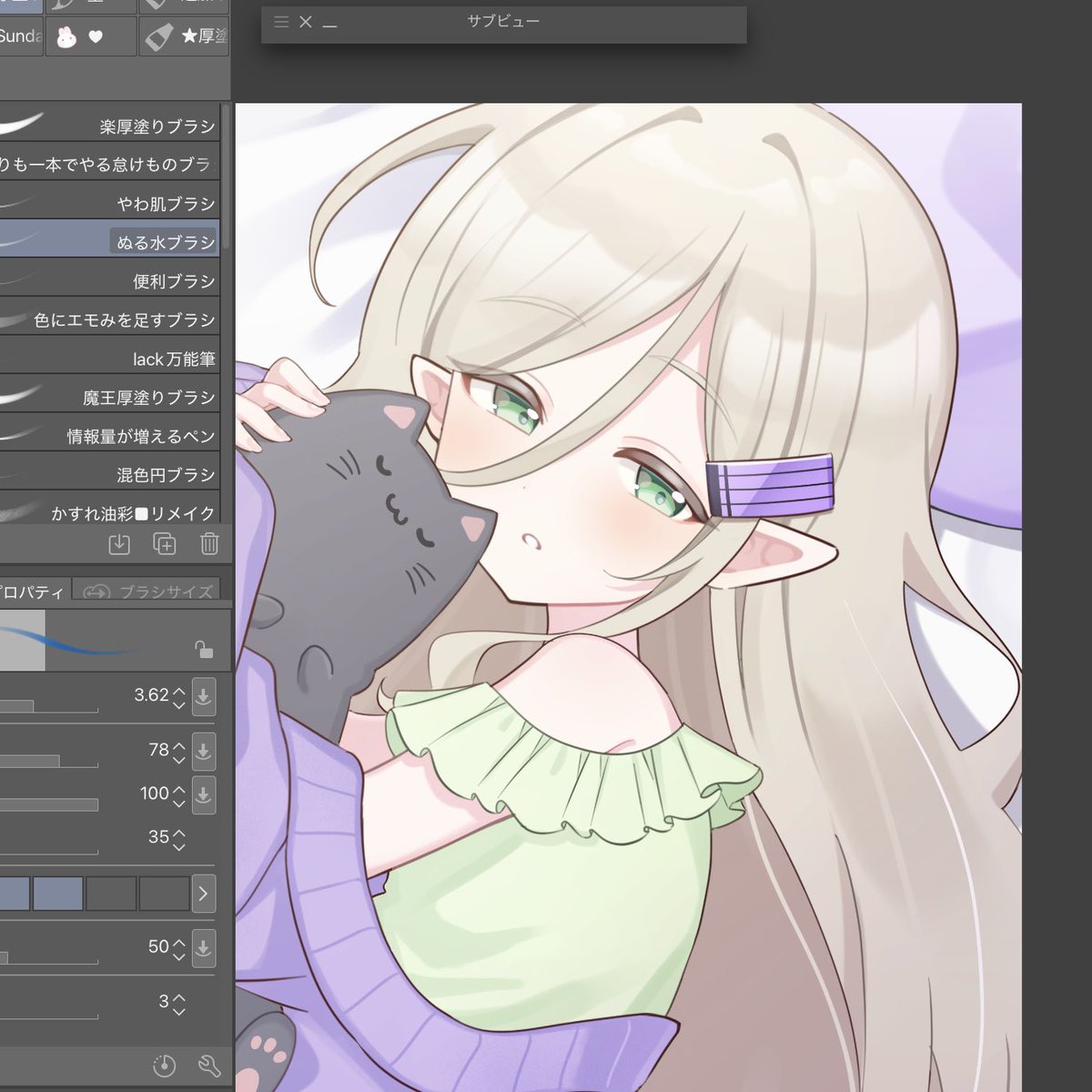 つむり まい✍️イラストレーター (@my_my_tsumuri) / Posts / X
