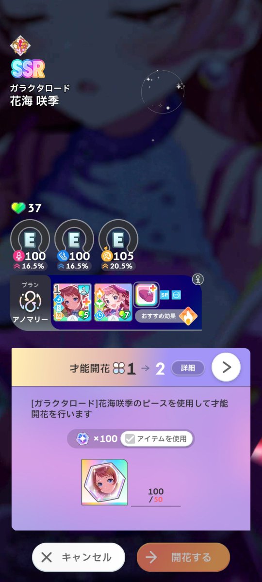 rugisu1's tweet photo. 余りネガティブツイートしたくないから乙女orBLゲー関連ツイート自体ここまでで止めとこ！
ソシャゲもCSゲームも大好きです。普通のソシャゲもゲームも遊ぶし感動したり楽しかったり。
ただソシャゲは運がバグってるから基本辛口にw
(出ない時は天井まで出ない、出る時は数回回して被りまくるw)↓等w https://t.co/qv8LsmF2Lo