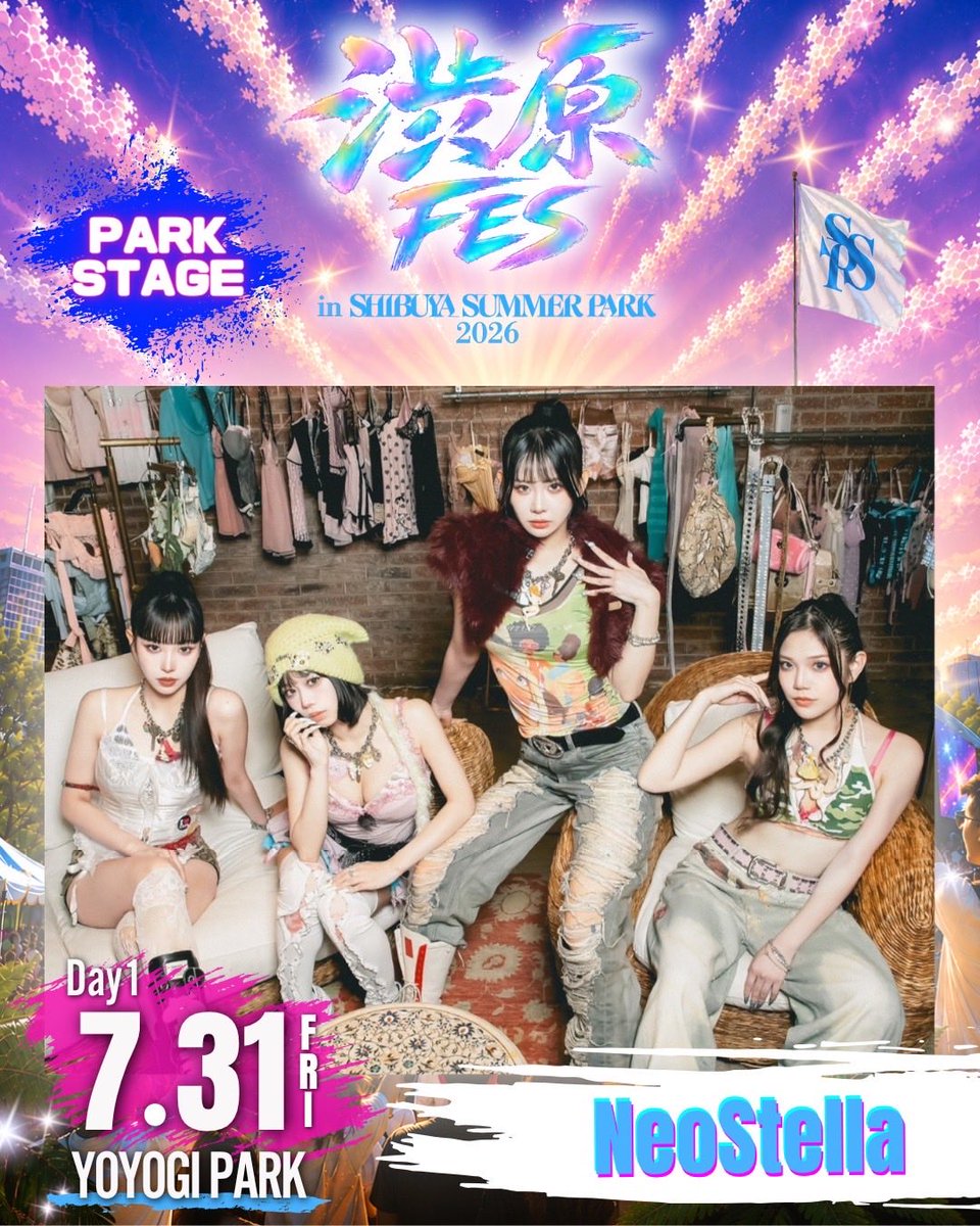 neostella_'s tweet photo. ✨追加出演決定✨

NeoStellaが、渋原FES PARK STAGEへの出演も決定しました！🎉

PARK STAGEでも皆さんにお会いできることを楽しみにしています🩵

7/31〜8/2はぜひ代々木公園へお越しください！🌴✨

#NeoStella #渋原FES #SHIBUYASUMMERPARK2026 https://t.co/HcFNCRUCgg