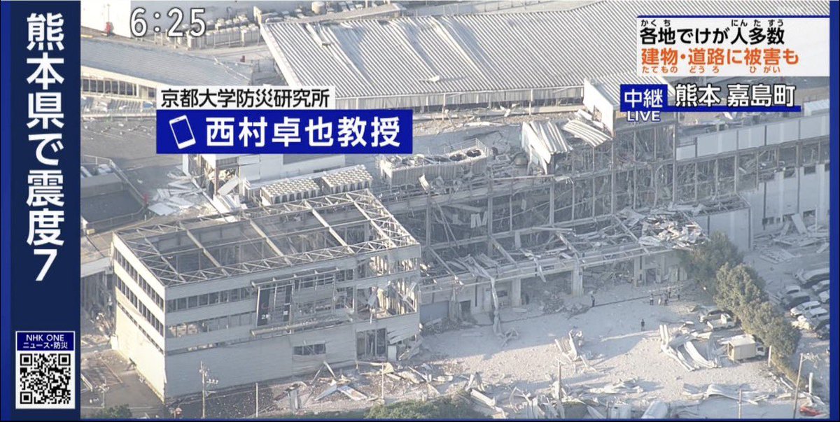 picar3's tweet photo. イオンモール熊本
救出を急いで欲しい。
一刻を争う状況
自衛隊災害派遣要請した方がいい状況だろう。

google earthで比較すると
シッピングモール2階部分が完全に崩落してるように見える。

右下のガスタンクみたいなのが全部無くなってる。 https://t.co/Dq3hXgzvS7