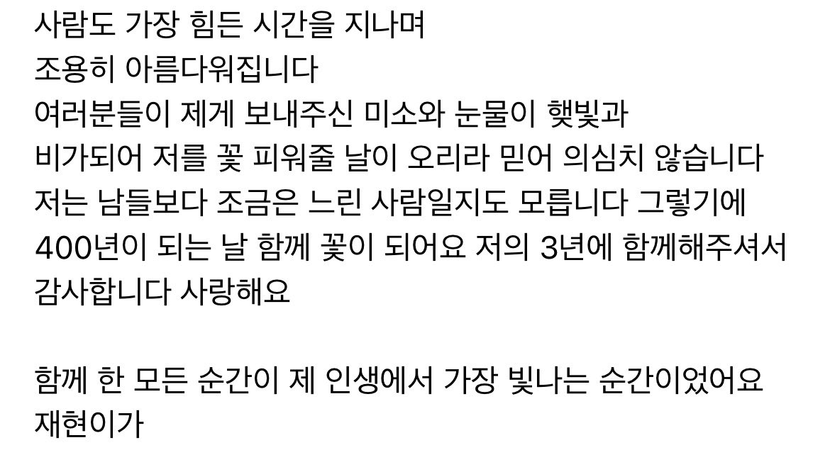 dongle_myung's tweet photo. 이 얼굴로 저 글을 쓰고 있었다는 거잖음..🥹😭🥺😳 https://t.co/3emb3iYNcJ