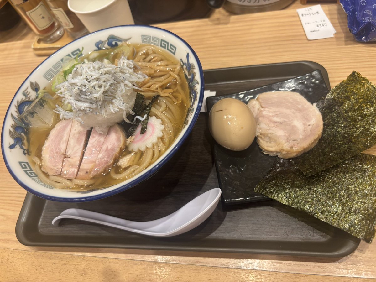 trkhamoudame's tweet photo. 久々に舎鈴‼️
冷かけの季節が！キターーーーー！！！！ https://t.co/IWxfIIVVUp
