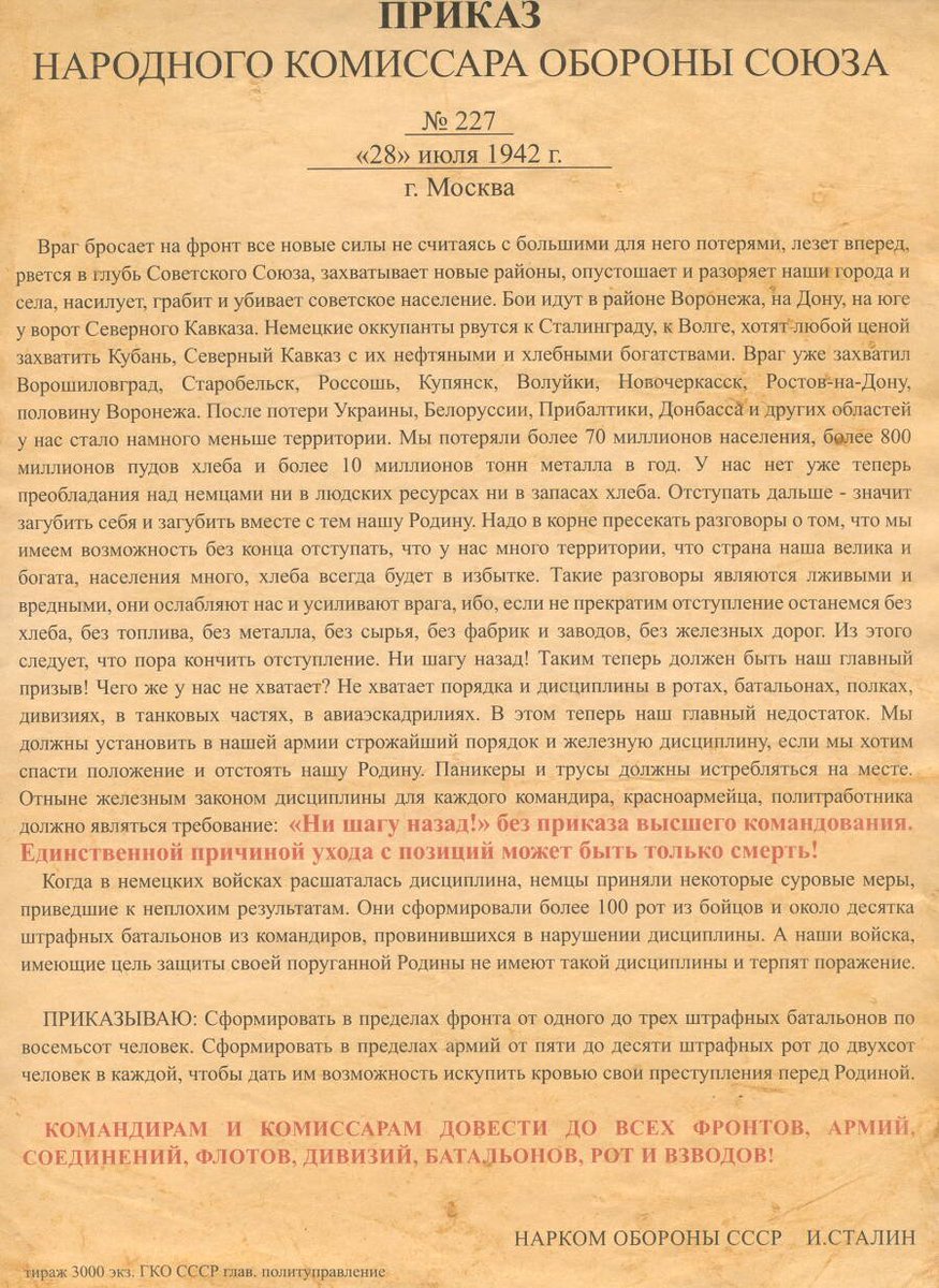 erknoncn's tweet photo. SSCB lideri Stalin, 84 yıl önce bugün, 28 Temmuz 1942'de savaşın seyrini değiştiren ünlü emrini yayınladı:

"Geri dönüş yok" (Ни шагу назад)

Emir, Nazilerin Stalingrad ve Kafkasya petrol yataklarına doğru hızla ilerlediği, Sovyet ordusunun ise sürekli geri çekilerek kaos yaşadığı bir dönemde yayınlandı.

Stalin, 227 https://t.co/LAJfliLolX söz konusu emrinde (Приказ № 227) Sovyet birliklerine izinsiz geri çekilmeyi yasakladı.