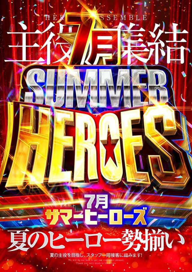 カリスマ　関東.関西.全国ホール強イベ&旨メシwith公営ギャンブル tweet media