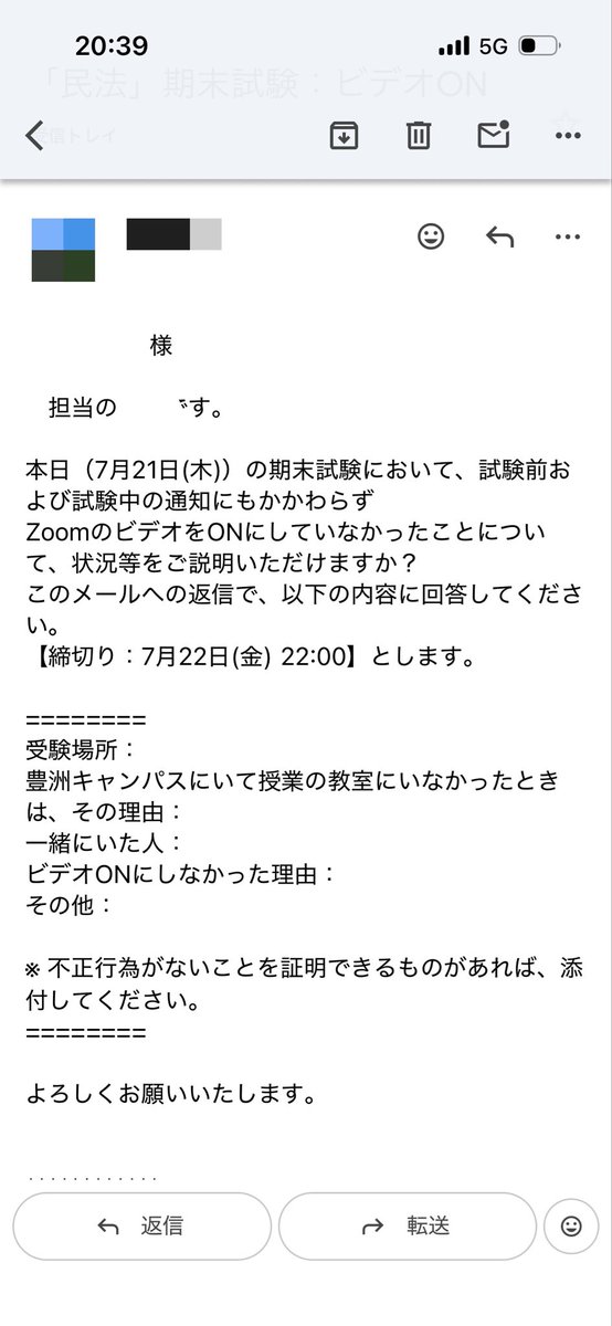 mimikkyu1020's tweet photo. 単位が取れないことが分かりきってる授業なのに、他の単位を守るために不正行為をしてないことを証明しなければならず、何回かひどい内容のメールのやり取りをした上に友達がいないことを白状しなければならなかったことがある https://t.co/EqIzr39eBL