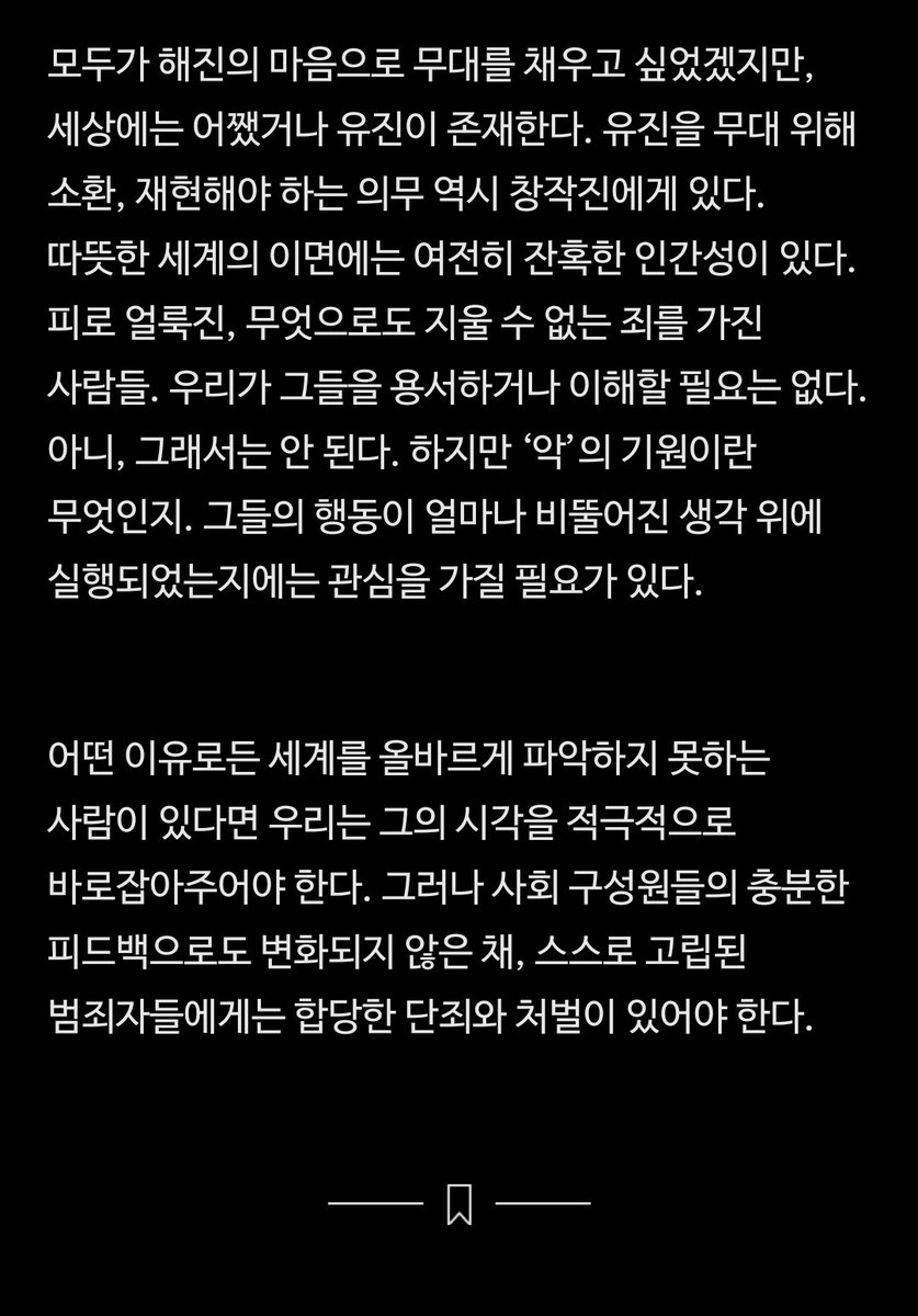 bong_gurami's tweet photo. 종기 리뷰 찾아따 
(빨유파유 구분해서 쓰느라 갱장이 고됐음) https://t.co/heLPS9w2wY
