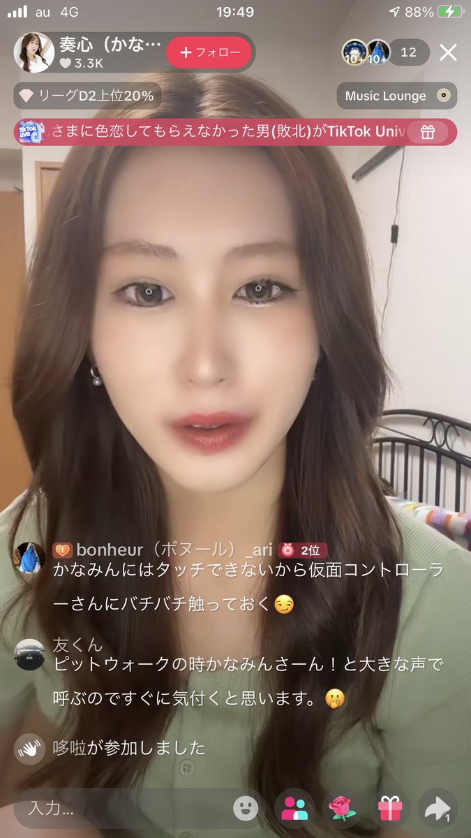 tomoyoshi0324's tweet photo. 2026年7月28日(火)
tiktokのライブ配信に参加させていただきました。
#篠田奏心 
#かなみん 
@kanachan__1207 https://t.co/iEUykqlwcE