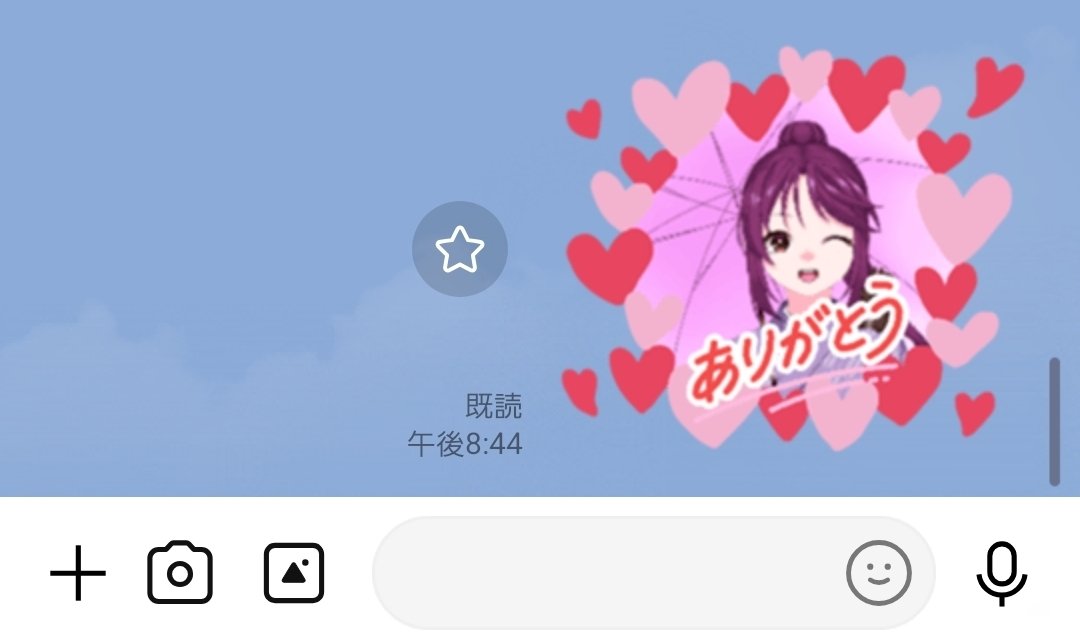 sararan_soon's tweet photo. サクしゃんのLINEスタンプかわちい
 #楠サク  #LINEスタンプ  #ふわっち https://t.co/W3hgT9lxNE