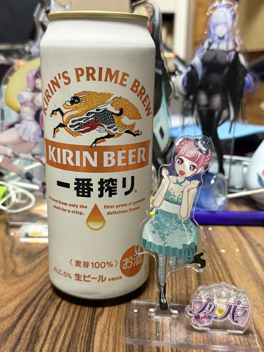 shuuon's tweet photo. 火曜日おつかれさま！
かんぱーい☆ https://t.co/VdTHAMV3I9