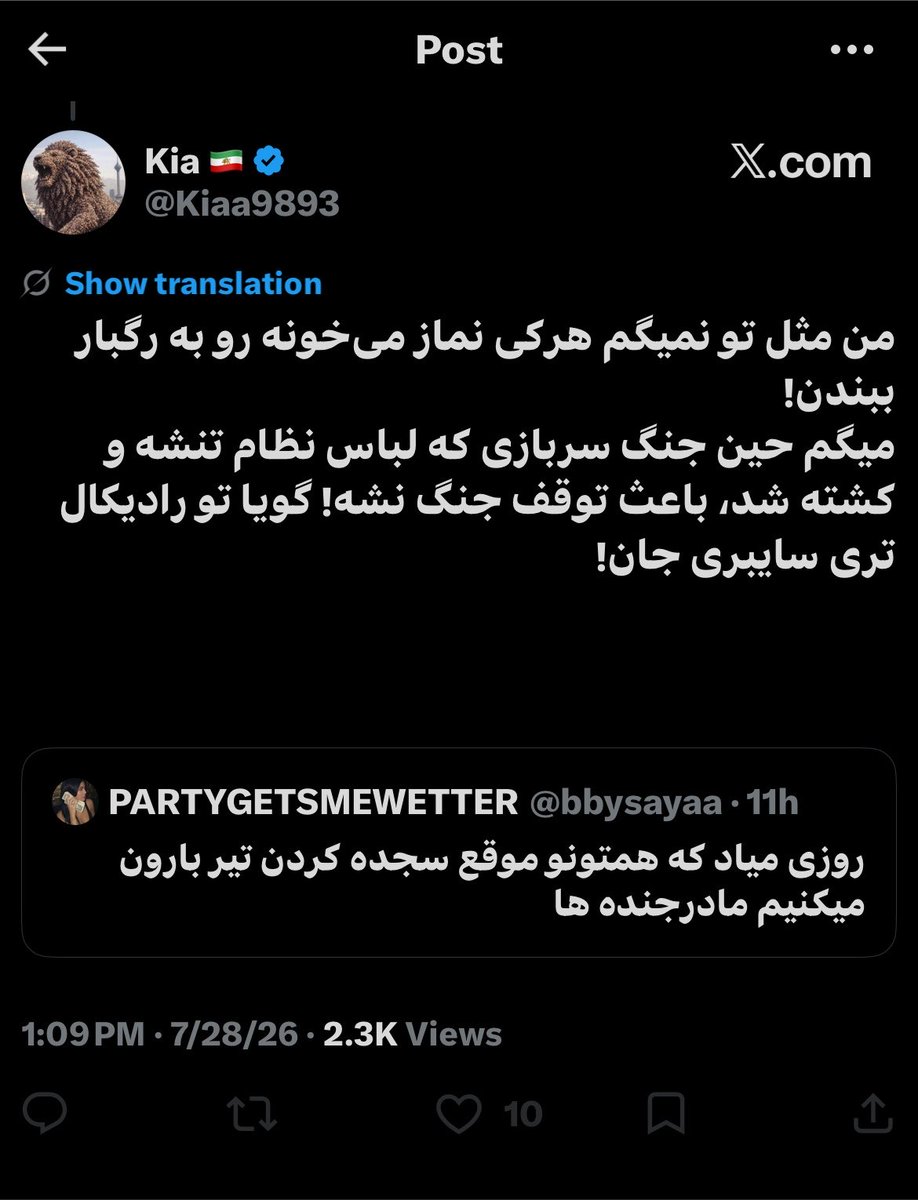bbysayaa's tweet photo. جالبه، من برای تنفر از اذان صبح سایبریم ولی ایشون که میگه سرباز وظیفه باید کشته شه اصلا سایبری نیست😂
اره من رادیکالم ولی میدونم ۹۹٪ سربازا هم مثل ما چقد ازینا بدشون میاد
واقعا بعضیا از تخم باباشون نیستن و ایشون ازوناست https://t.co/S7gXYLuCWN