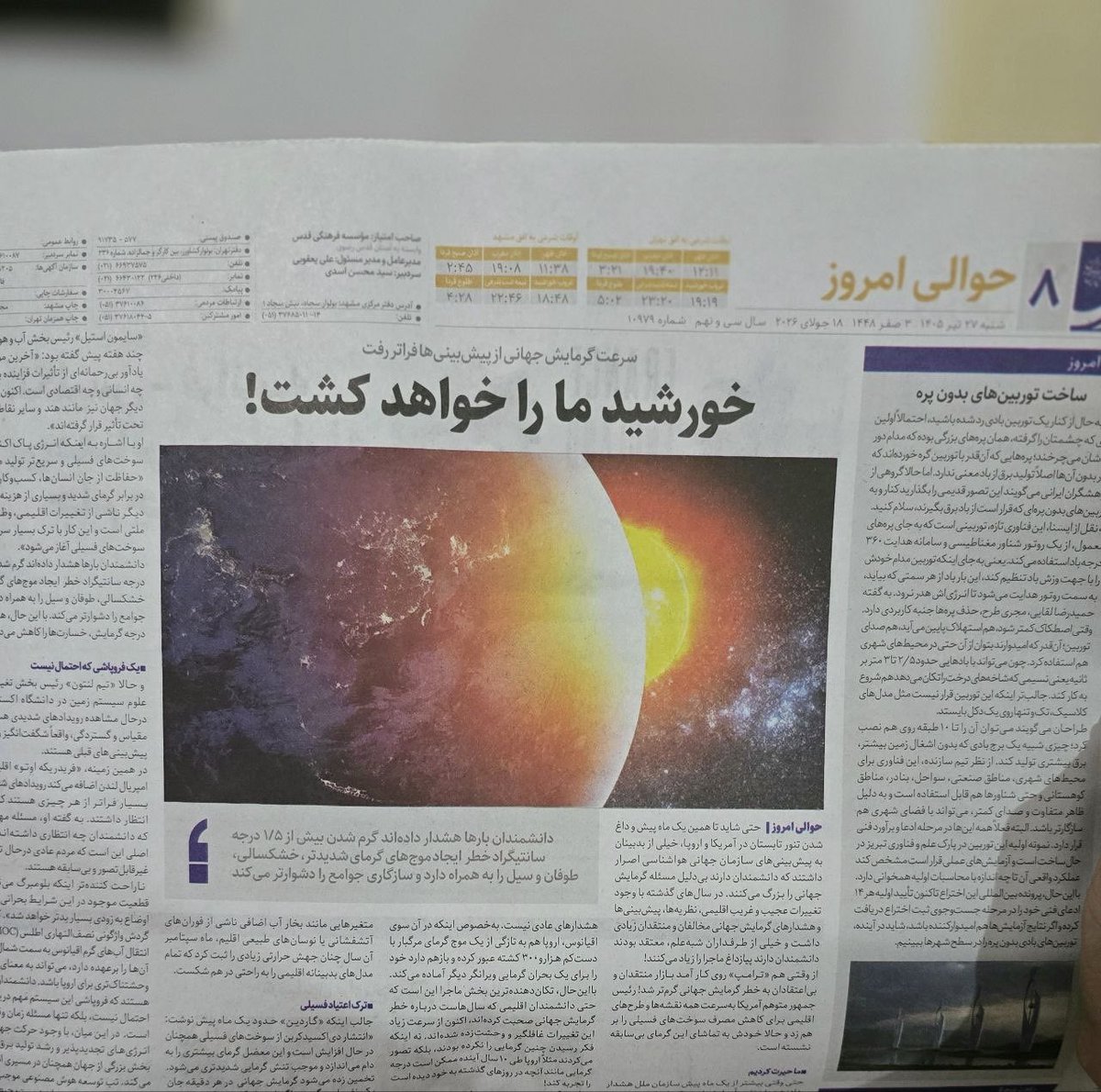 Jovine_Reihooon's tweet photo. تازه فهمیدید؟! https://t.co/r0OOw9EcHe